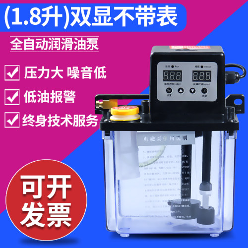 台湾东泰2升全自动机床数控润滑泵HR-2油泵HR-3注油器油壶包邮