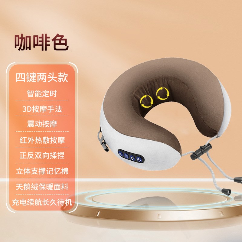 u型按摩枕颈椎按摩仪颈部按摩器电动旅行U型枕生日礼物