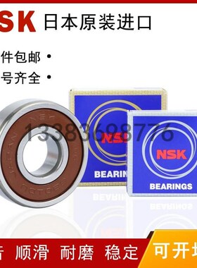 怡合达尺寸深沟球轴承6805o 6905 6005-J 6205 6305 6806ZZ进口