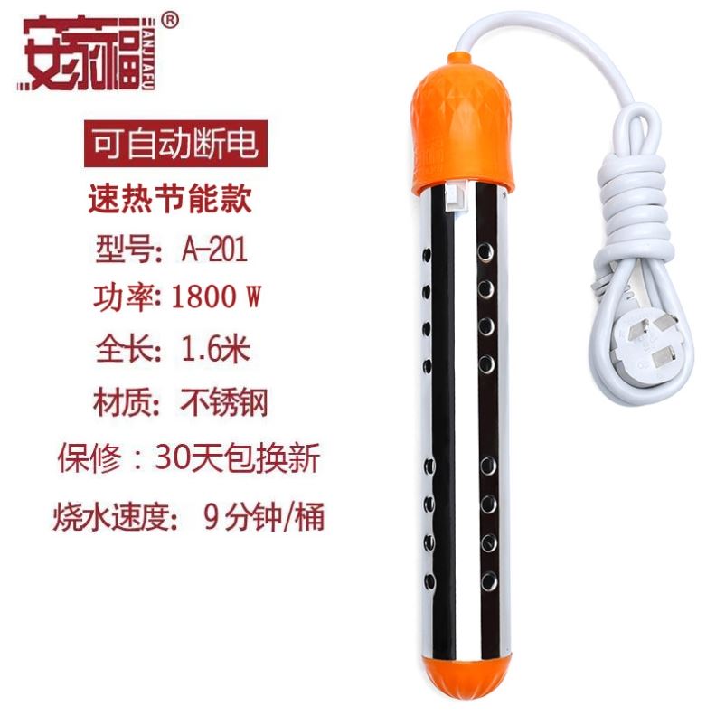 游泳池加热器发热管电热水器v3000瓦洗澡盆捧泡脚水池瞬热式电热