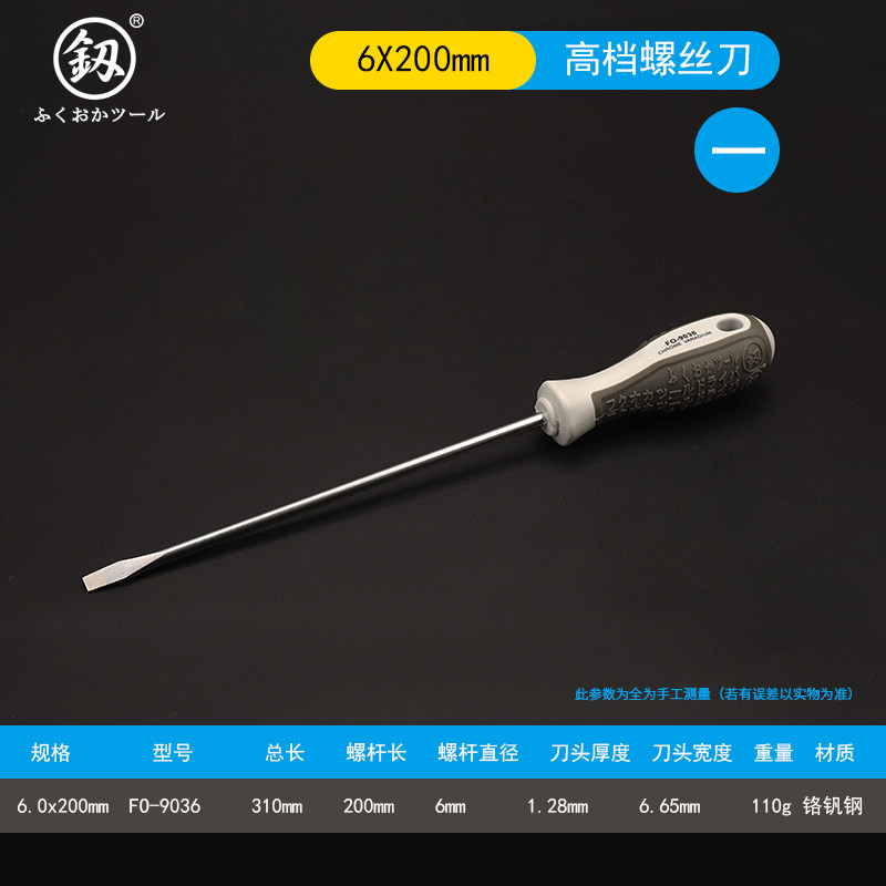 日本福冈工业级多功能十字一字万用高硬度强磁梅花起子螺丝刀套装,厨房电器,商用制热电器配件,淘宝优惠券,粉丝福利购,淘宝优惠卷