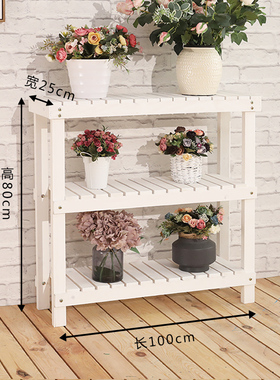 花架子绿萝置物架实木质多层阳台室内外多肉二层花盆架客厅落地式