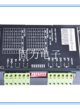 全新设计2相步进电机驱动器4A128细分FMD2740C 50VDC 4A 128脉冲