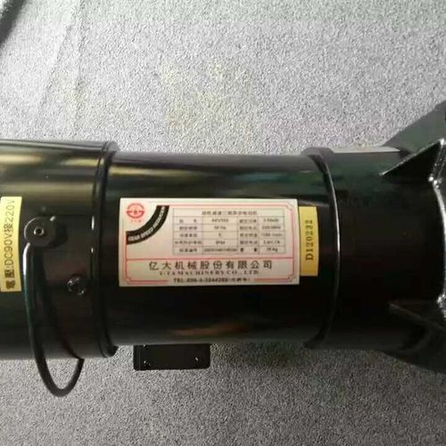 全新台湾億大机械AEV550 加工中心圆盘刀臂马达 北大牌减速电机