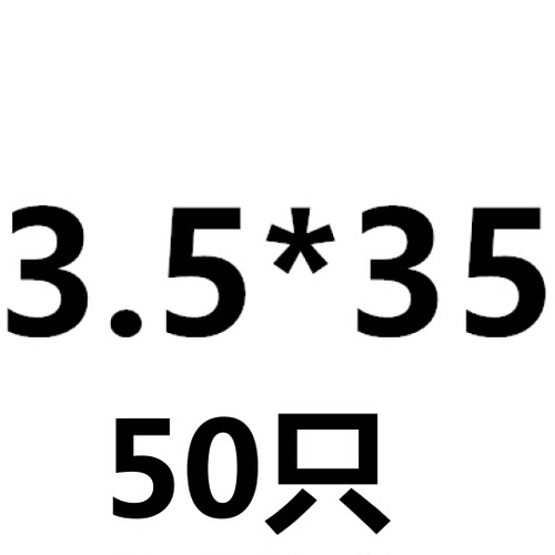201不锈钢盘头/圆头十字自攻木罗螺丝钉M2.2M3.5M3.9M4.2M4.8mm