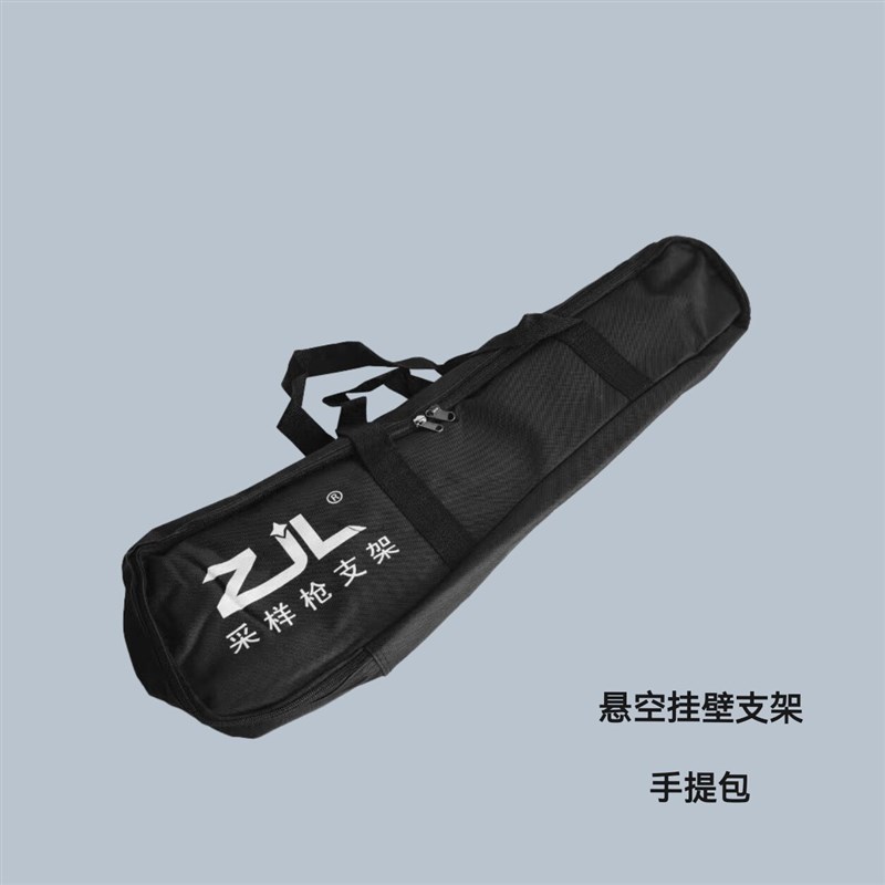 采样枪支架 采样枪三角架 悬空采样支架 烟尘取样管Q支架ZJL-X150