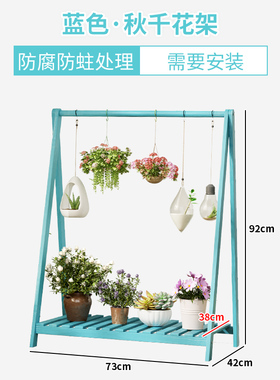 花架置物架室内实木多层阳台挂式落地式客厅绿萝多肉置物架落地架