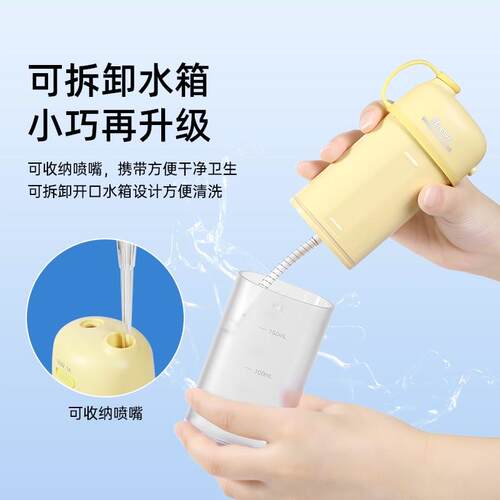 碧乐士便携冲牙器正畸专用洗牙器 150ml水箱IPX7防水小巧可收纳