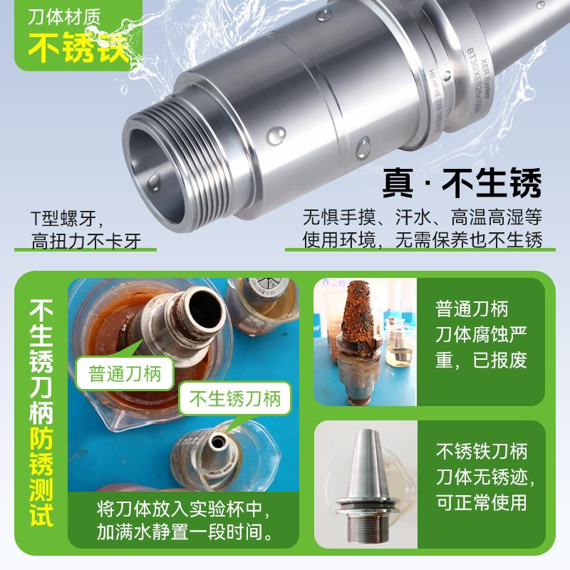 数控刀柄加长bt40铣ER32