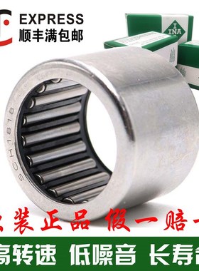 INA进口轴承 TA 5530 5540 6025 6030 6040 6212 6525 6530 Z