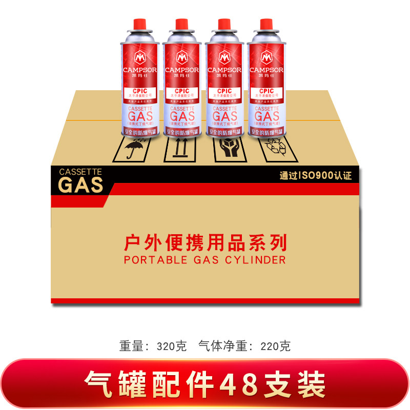 凯玛仕喷火枪卡式喷枪头点火户外便携式喷火器高温焊枪喷灯火枪头图片