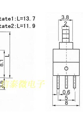 8X8MM 8*8MM自锁开关/按键开关/蓝白黑按键开关 六脚