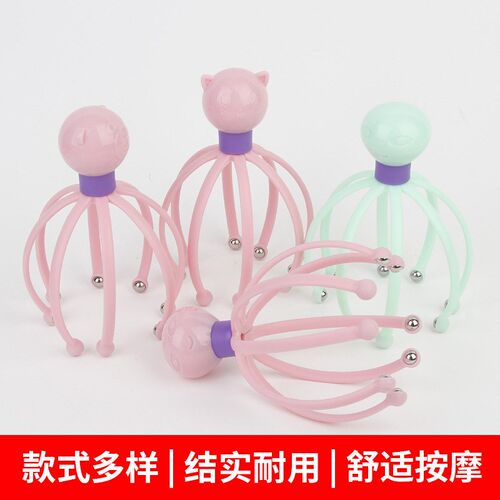 新款滚珠头部按摩器八爪鱼便捷旋转经络按摩器手持头皮按摩器放松