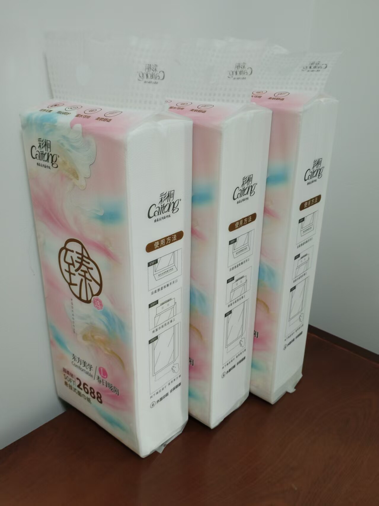 彩桐抽纸巾悬挂式抽纸2688原生木浆干湿两用整箱实惠装