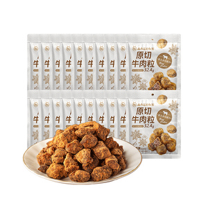 金牛座的秘密原切烘烤牛肉粒五香20袋组合高蛋白零食