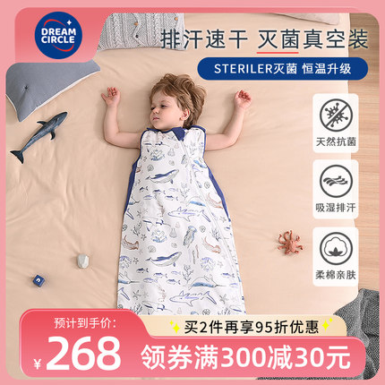 婴儿睡袋宝宝儿童恒温防踢被子神器春秋冬季无袖睡袋空调暖气睡袋