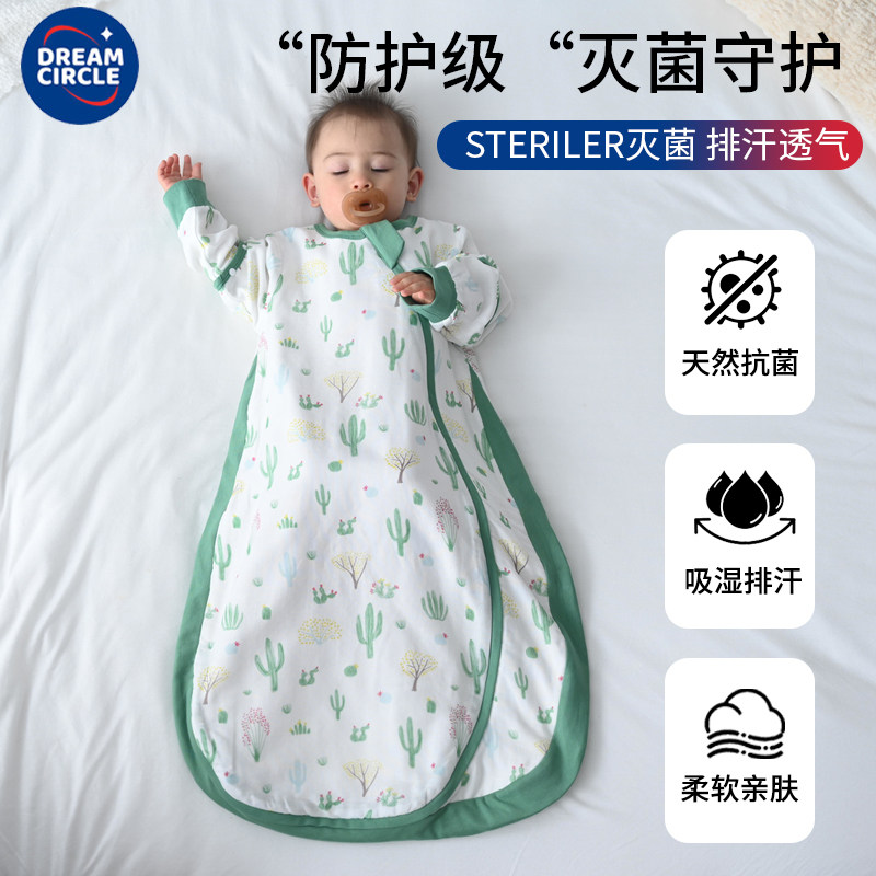 断码清仓宝宝睡袋婴儿透气薄款夏季纱布儿童夏款防踢被四季通用