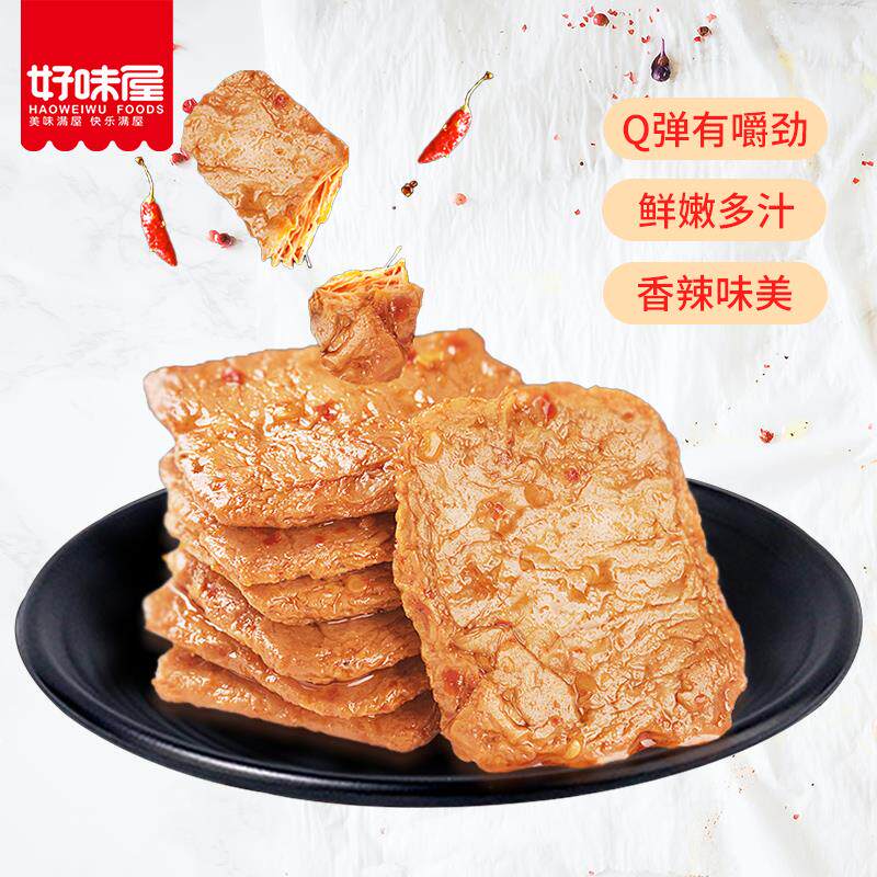 手撕素肉排豆干制品牛麻辣