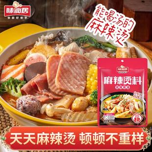 麻辣烫料麻辣鲜香火锅底料油泼辣子馄饨汤料串串香