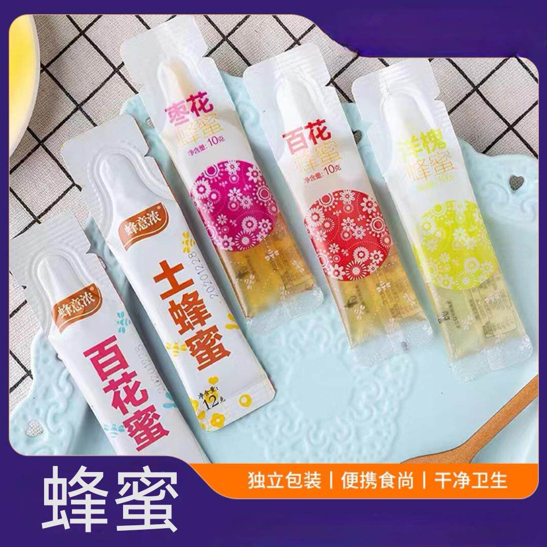 养蜂婆婆蜂蜜条土蜂蜜洋愧蜜百花蜜枣花蜜椴树蜜 独立包装
