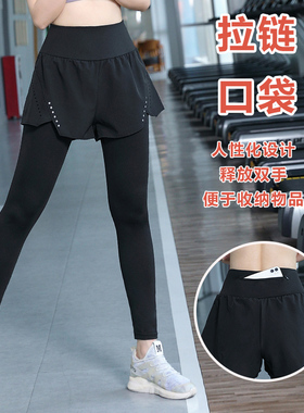 春秋大码假两件带短裤瑜伽服紧身薄款健身房跑步专用运动速干女裤