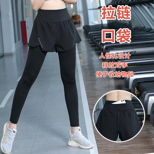 瑜伽假两件跑步专用运动速干女裤