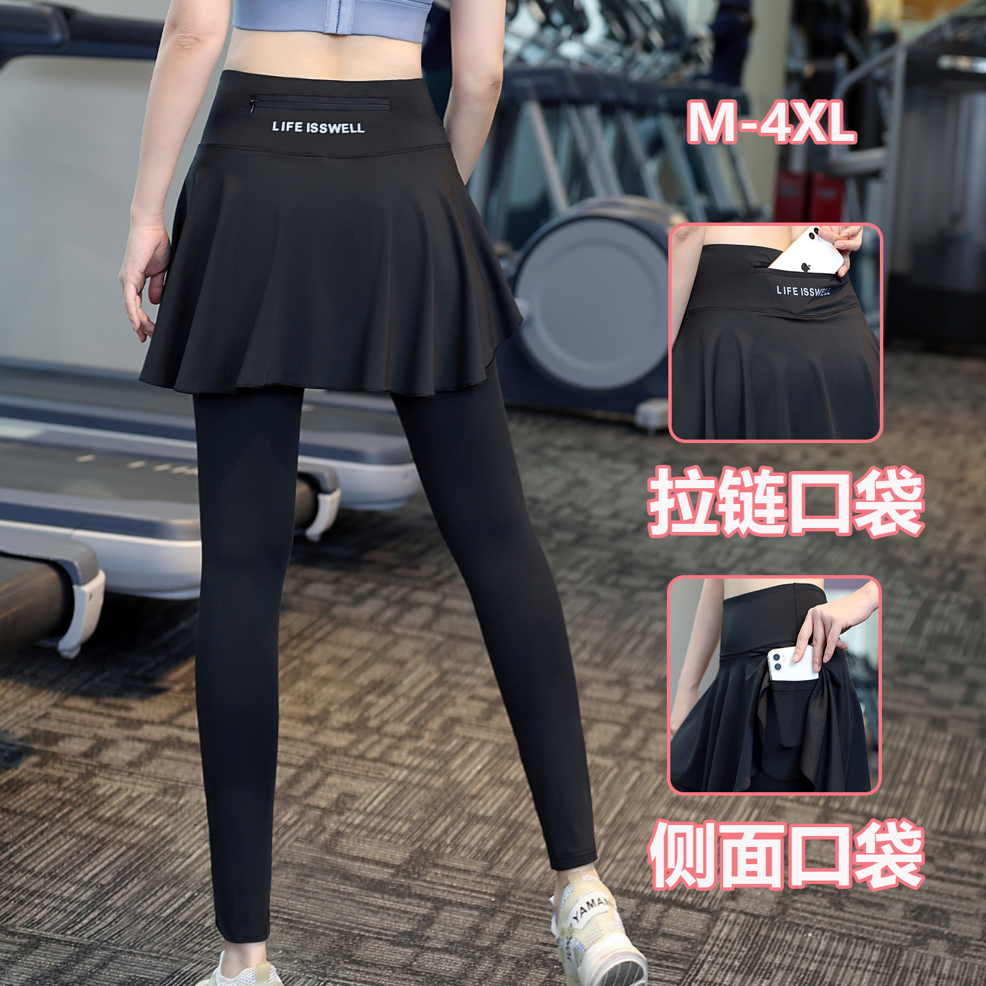 大码胖mm健身女2025新款运动跑步速干瑜伽裤假两件显瘦九分长裤裙