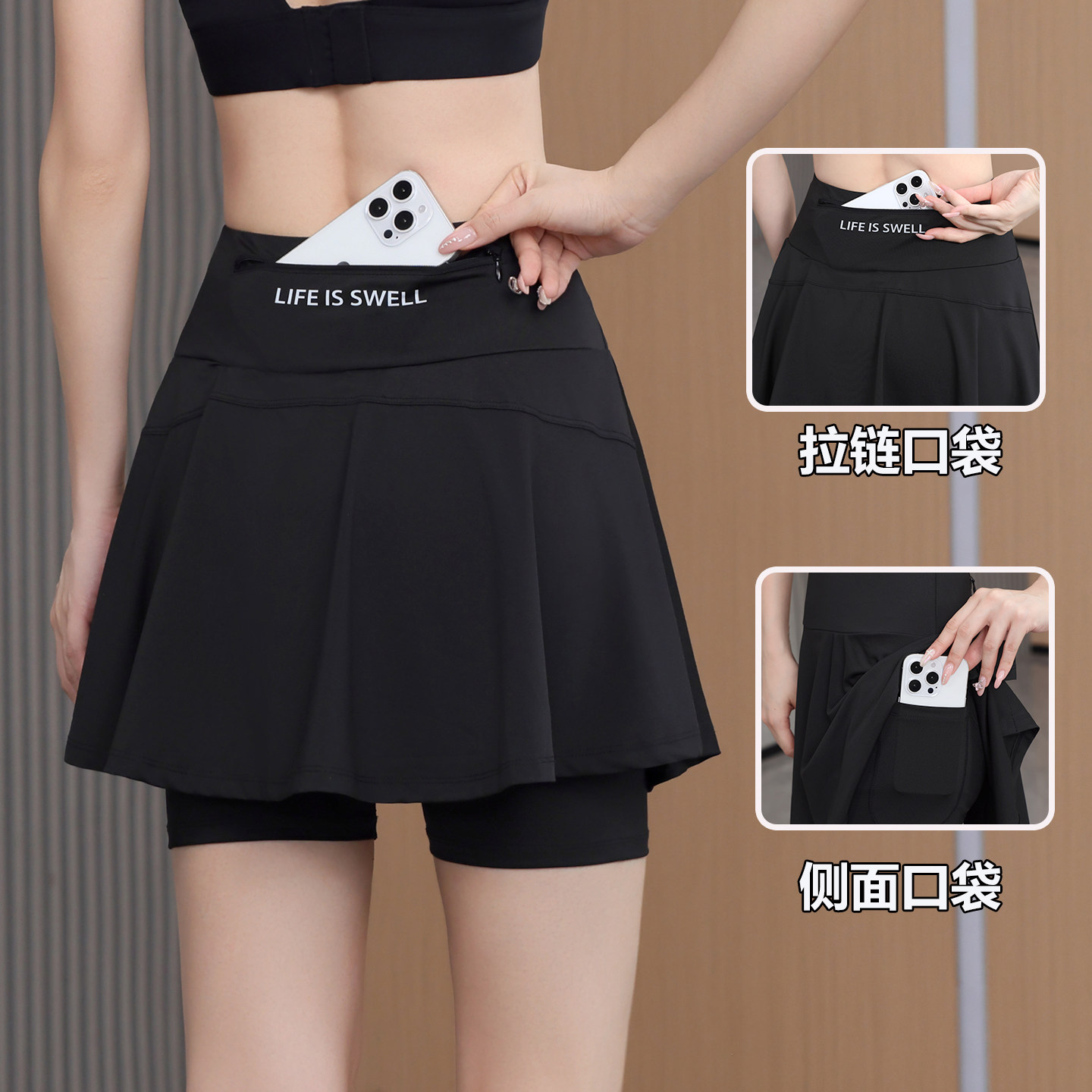 假两件网球裙女防走光高腰运动短裙速干拉链口袋黑色