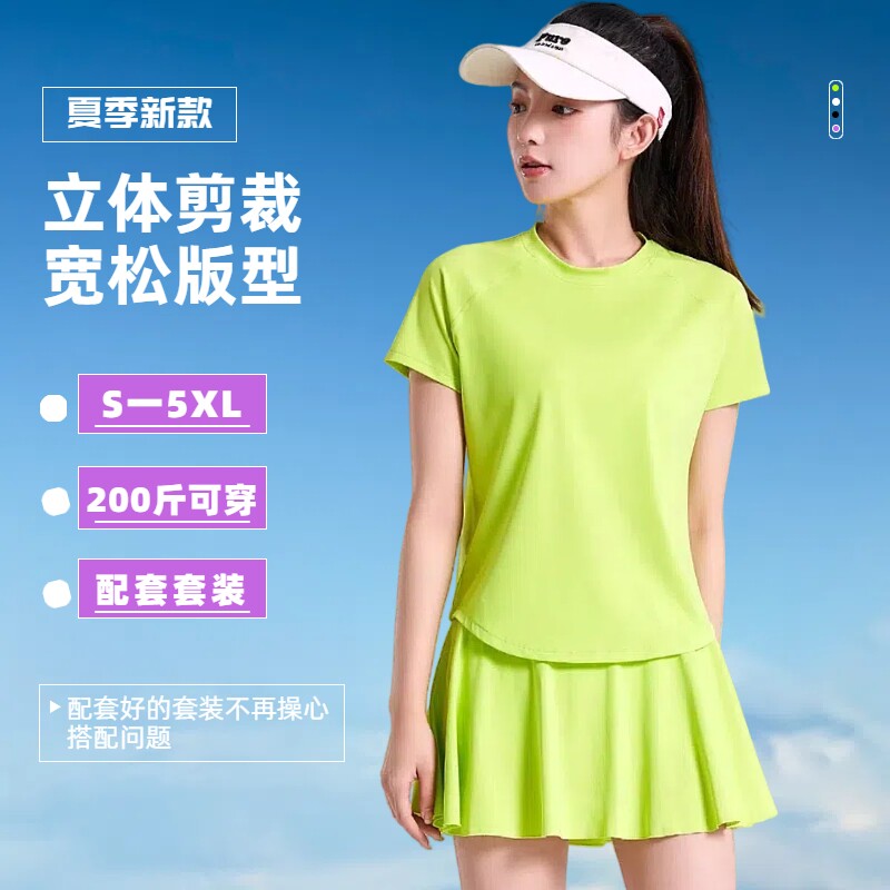 夏季薄款大码运动短袖短裤套装女宽松速干瑜伽服健身跑步羽毛球服