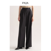 PAJA羊毛混纺西裤 女高级感通勤宽松显瘦直筒休闲长裤