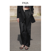 PAJASunset系列斜纹真丝休闲裤 明星同款 垂感桑蚕丝宽松直筒裤
