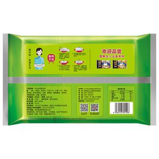 新品吴大嫂东北水饺 三鲜馅/猪肉芹菜/牛肉大葱等800g海鲜饺子方