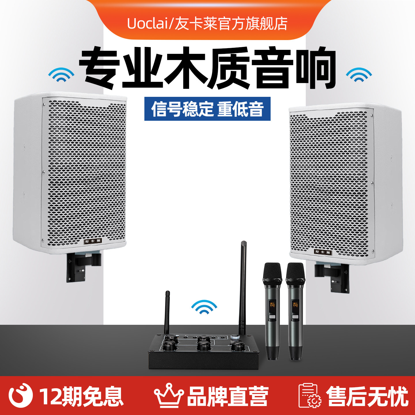 无线音响店铺专用壁挂音箱重低音酒吧健身房舞蹈室会议室吸顶商用