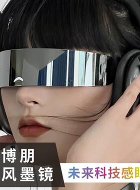 赛博朋克未来科技感眼镜