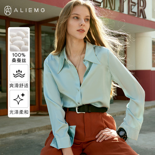 100%桑蚕丝高级感小尖领长袖衬衫