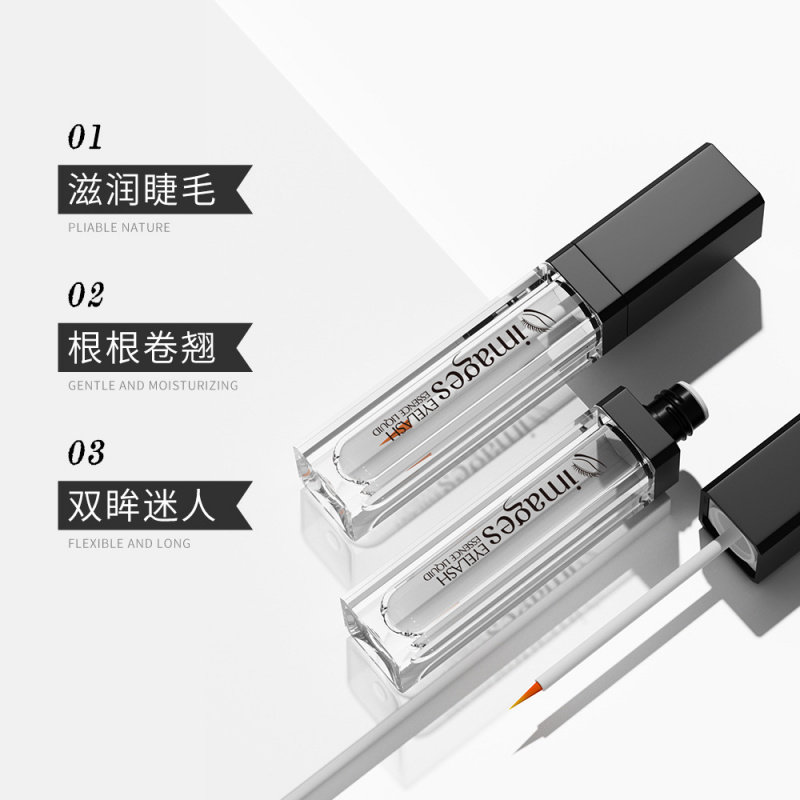 形象美睫毛滋润液卷翘美睫浓密纤