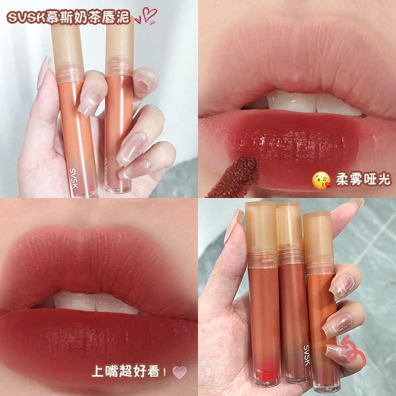 【爆款】慕斯奶茶唇泥口红唇釉御姐甜妹超可爱锁色中英文外贸跨境