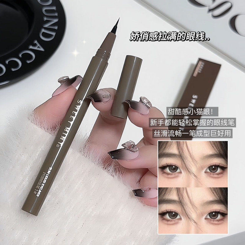 防水防汗持久不晕染棕色液体卧蚕
