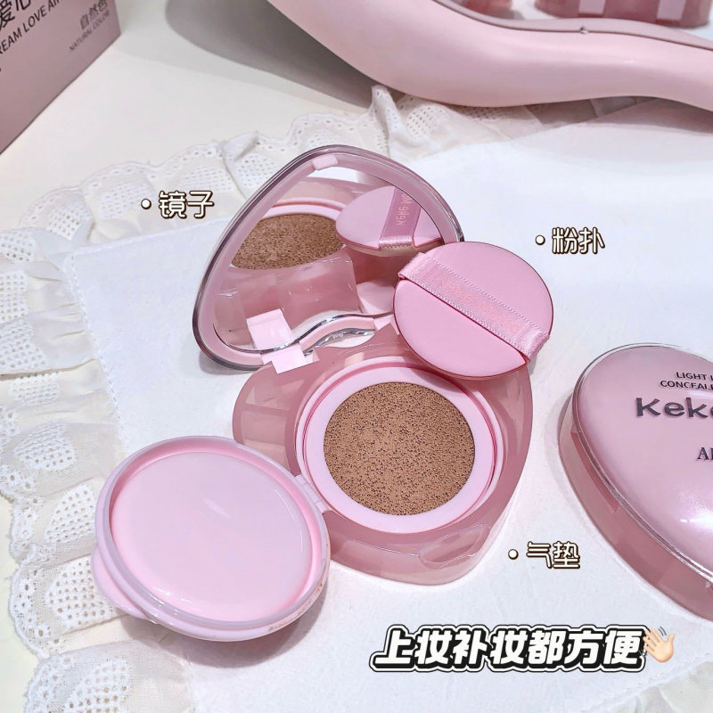kekemood奶霜爱心气垫霜水润细腻持久自然透亮提气色粉底液带替换