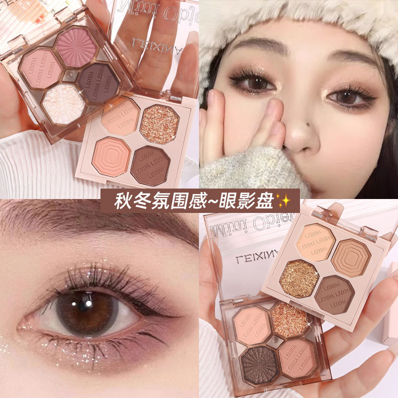 抖音直播爆款福利眼影盘四色宝石眼影哑光珠光亮片带闪大地色学生