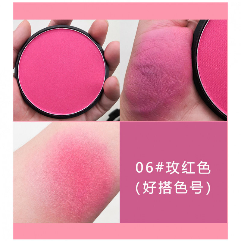 热卖幽若单色腮红修容胭脂粉饼高