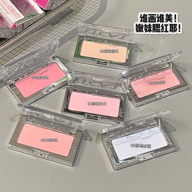 HERORANGE绯色流云细柔腮红哑光