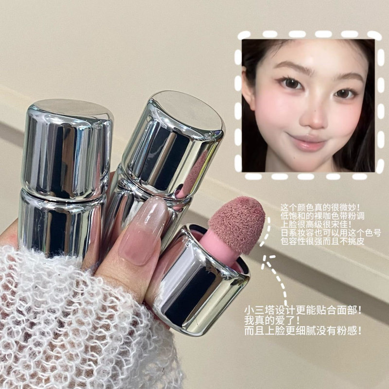 HERORANGE~冻光持色液体腮红自然