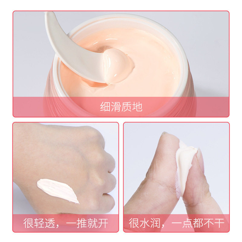丽颜世家鲜嫩婴儿粉嫩霜网红同款