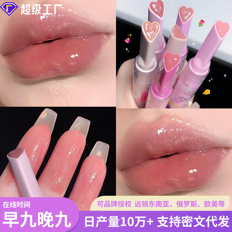 CAPPUVINI西瓜色按压唇蜜嘟嘟唇