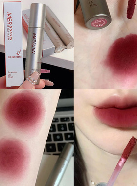 Merssitin意式浓缩唇釉丝绒雾面口红学生党平价秋冬显白丝绒唇泥