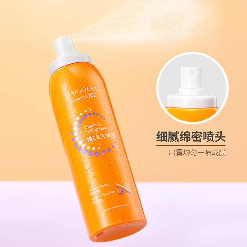 MAIGOOLE 维C定妆喷雾快速成膜清爽水润持久保湿细密水雾定妆喷雾