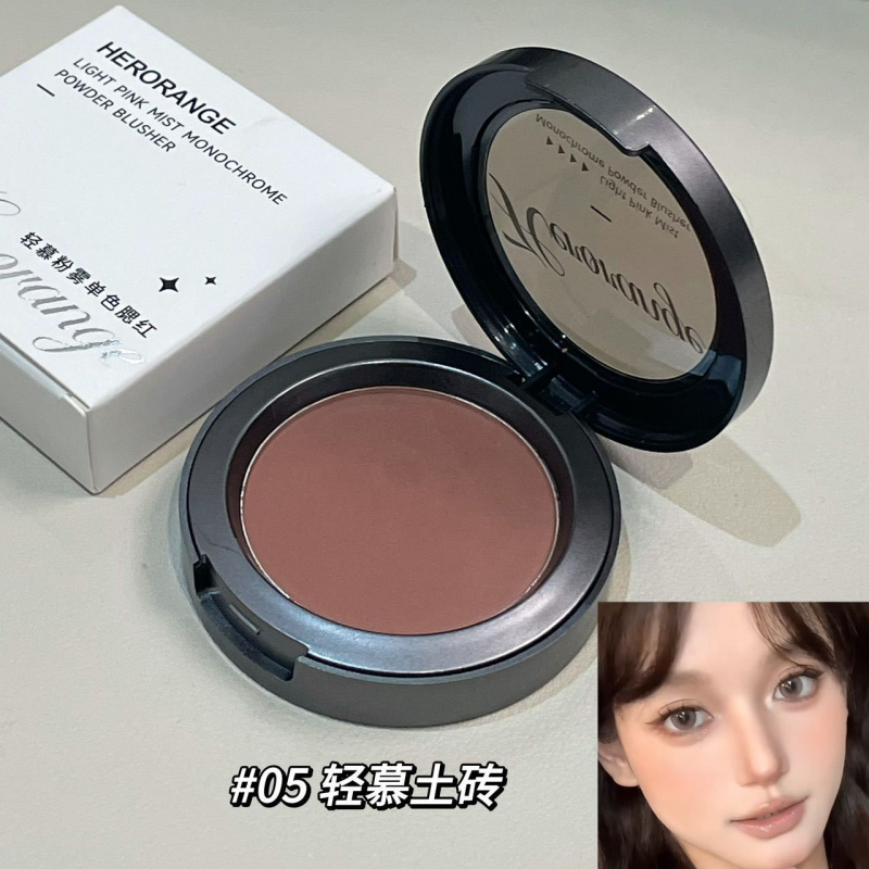 HERORANGE~轻慕粉雾单色腮红自然