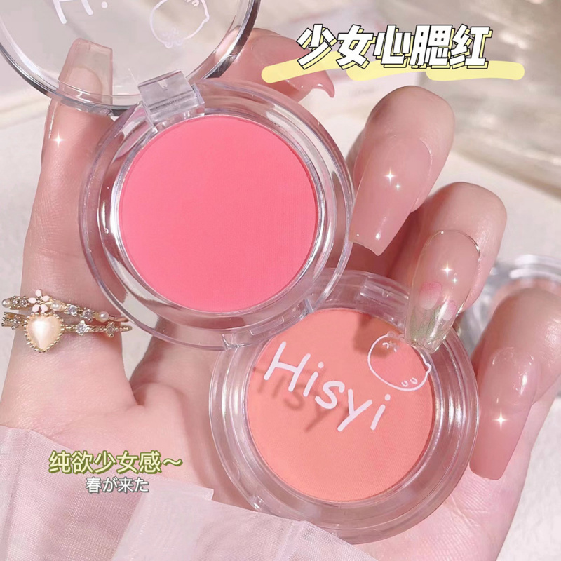 HISYI柔雾腮红小巧便捷自然裸妆