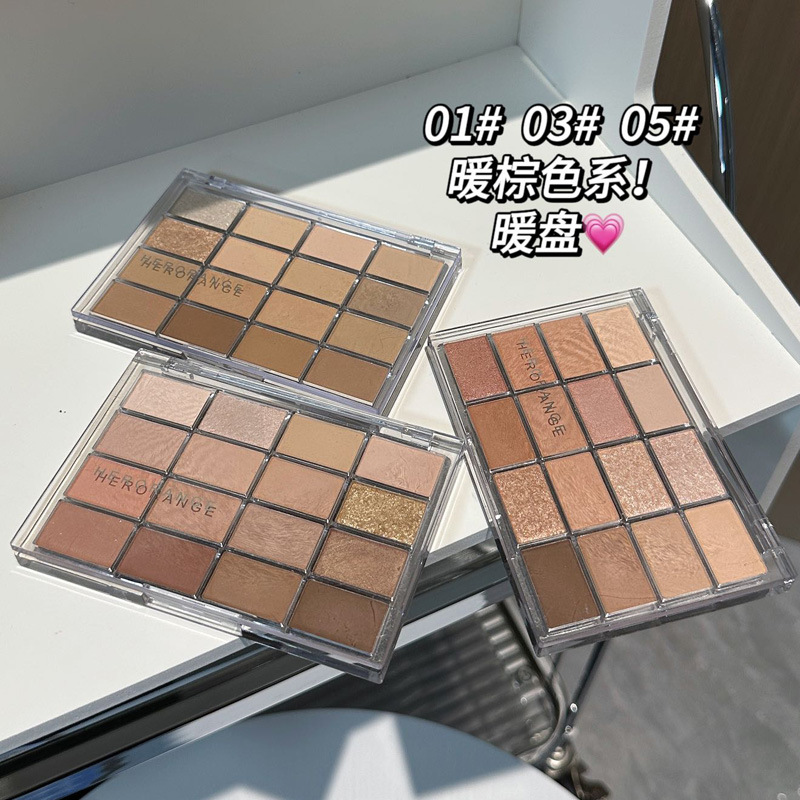 HERORANGE~钟情16色眼影盘珠光哑